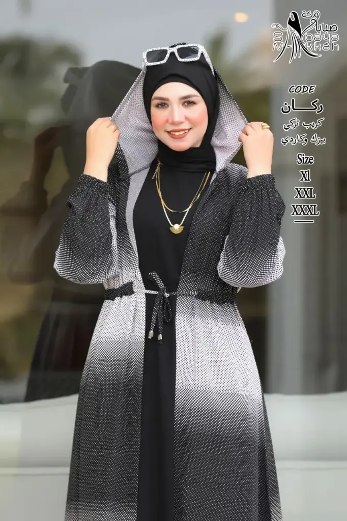 ABAYA