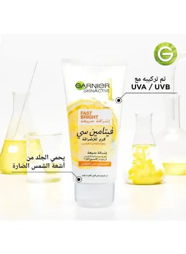Skin Active Fast Bright Day Cream with 3x Vitamin C 50 m