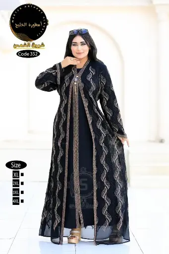 abaya