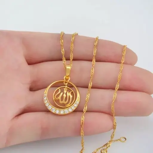 Allahu Necklace - 927 Sterling Silver