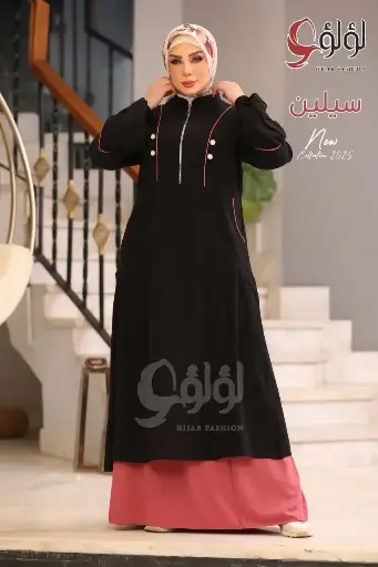 MODESTY