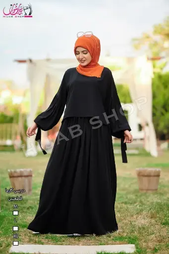MODESTY