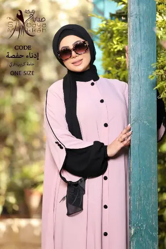 ABAYA