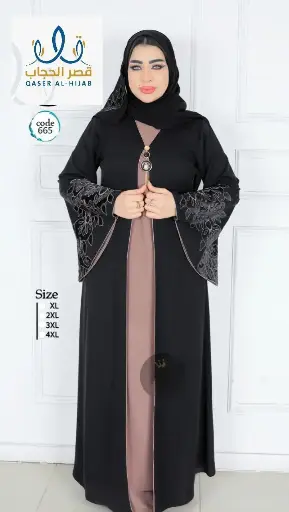 ABAYA
